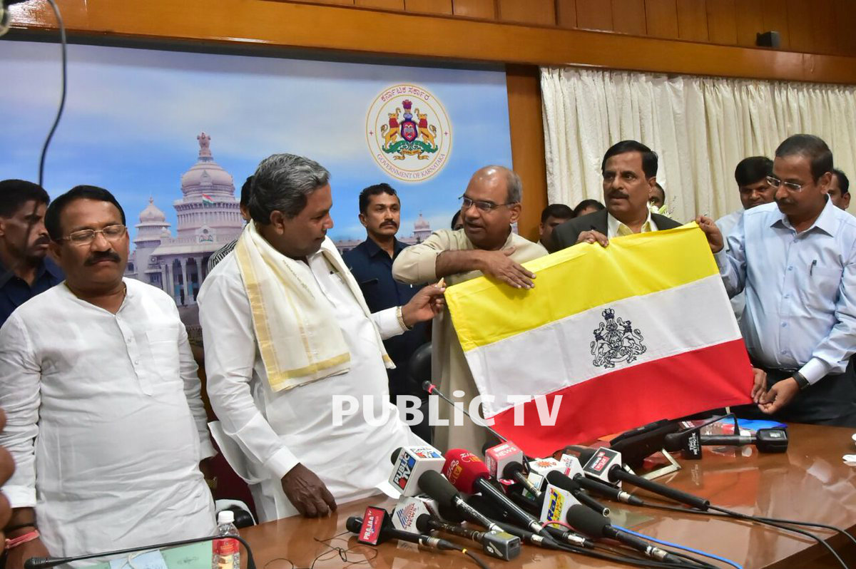 ಪ್ರತ್ಯೇಕ ಕನ್ನಡ ಧ್ವಜಕ್ಕೆ ಅಂಗೀಕಾರ – ಶೀಘ್ರವೇ ಒಪ್ಪಿಗೆಗಾಗಿ ಕೇಂದ್ರ ಸರ್ಕಾರಕ್ಕೆ