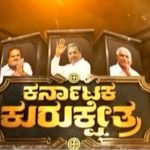ಬಿಗ್ ಬುಲೆಟಿನ್ | 02-04-2018