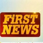 ಫಸ್ಟ್ ನ್ಯೂಸ್/ 08-04-2018