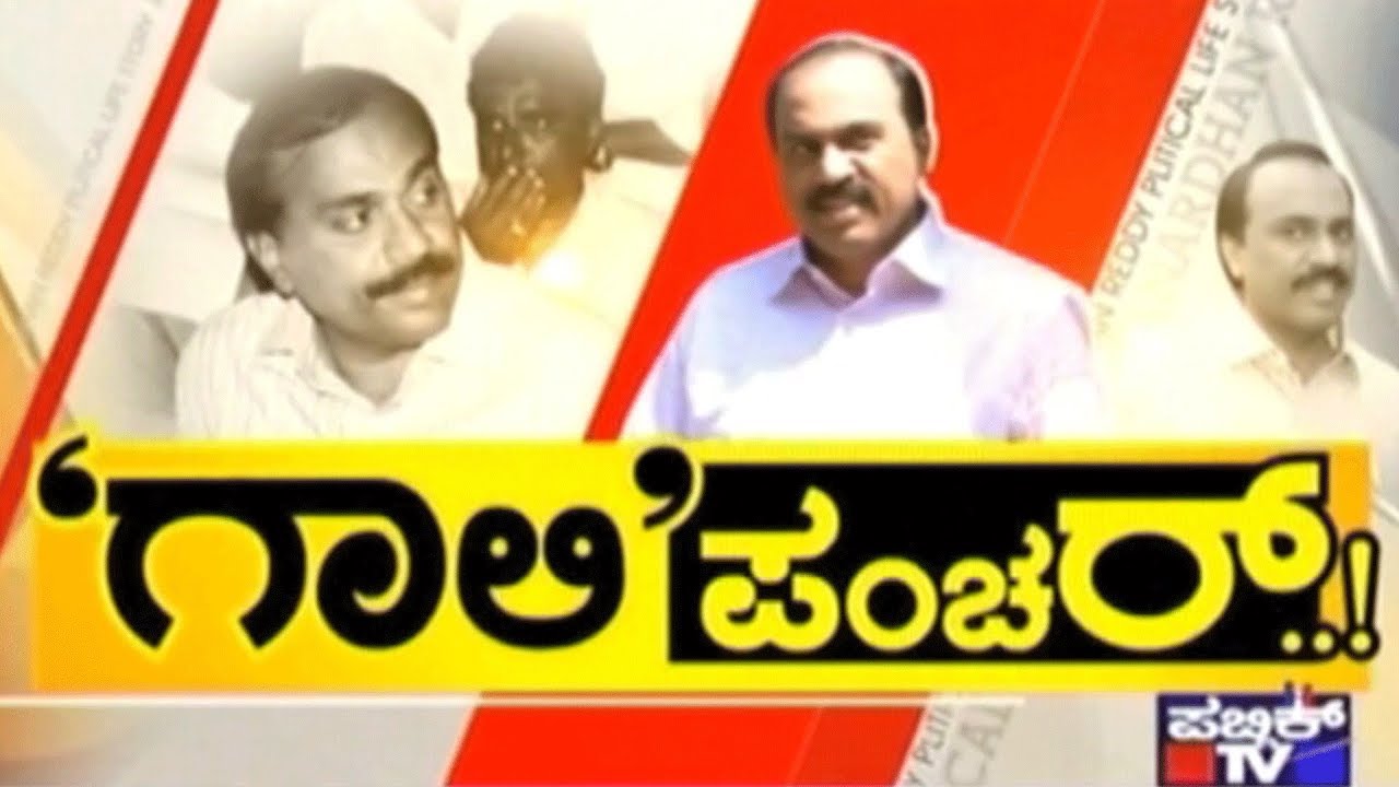 ಜಿಂದಗಿ | ‘ಗಾಲಿ’ ಪಂಚರ್..!!