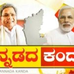 ಜಿಂದಗಿ | ಕನ್ನಡದ ಕಂದ..!
