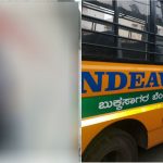 ಬೈಕ್ ಗೆ ಡಿಕ್ಕಿ ಹೊಡೆದ ಸ್ಕೂಲ್ ಬಸ್ -ಓರ್ವ ಸಾವು