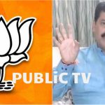 ನನ್ನ ಟಿಕೆಟ್ ತಪ್ಪಿಸಿ, ಅತ್ಯಾಚಾರಿಗಳಿಗೆ ಬಿಜೆಪಿ ಮಣೆ ಹಾಕಿದೆ: ಬೇಳೂರು ಗೋಪಾಲಕೃಷ್ಣ