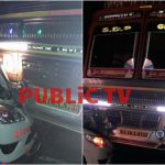 ಅನಂತಕುಮಾರ್ ಹೆಗ್ಡೆ ಪೊಲೀಸ್ ಬೆಂಗಾವಲು ಕಾರಿಗೆ ಡಿಕ್ಕಿ ಹೊಡೆದ ಲಾರಿಯ ಒಡೆತನದ ಬಗ್ಗೆ ಒಂದಿಷ್ಟು ಮಾಹಿತಿ