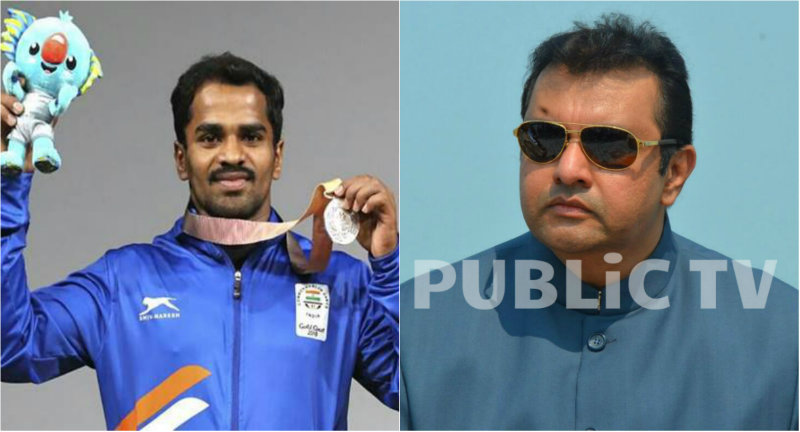 ಕಾಮನ್ ವೆಲ್ತ್ ಗೇಮ್ಸ್ ನಲ್ಲಿ ಬೆಳ್ಳಿ ಗೆದ್ದ ಗುರುರಾಜ್‍ಗೆ ಸರ್ಕಾರಿ ಕೆಲಸ, 25 ಲಕ್ಷ ನಗದು ಬಹುಮಾನ- ಪ್ರಮೋದ್ ಮಧ್ವರಾಜ್