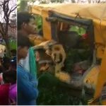 ರೈಲಿಗೆ ಡಿಕ್ಕಿ ಹೊಡೆದ ಶಾಲಾ ಬಸ್-11 ಮಕ್ಕಳು ದುರ್ಮರಣ
