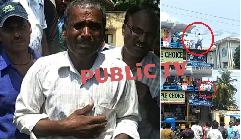 ಕಟ್ಟಡದ ಮೇಲೇರಿ ವಿದ್ಯುತ್ ತಂತಿ ಹಿಡಿದು ವ್ಯಕ್ತಿ ಆತ್ಮಹತ್ಯೆಗೆ ಯತ್ನ!