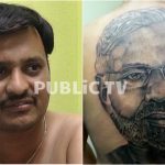 ರಾಜ್ಯದಲ್ಲೇ ಮೊದಲು- ಮೋದಿ ಭಾವಚಿತ್ರವನ್ನು ಬೆನ್ನ ಮೇಲೆ ಟ್ಯಾಟೂ ಹಾಕಿಸಿಕೊಂಡ ಅಭಿಮಾನಿ!