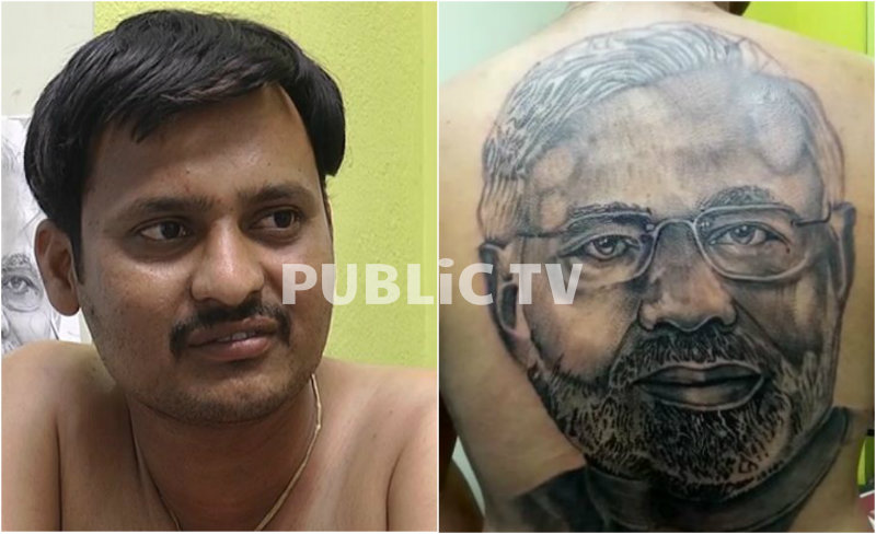 ರಾಜ್ಯದಲ್ಲೇ ಮೊದಲು- ಮೋದಿ ಭಾವಚಿತ್ರವನ್ನು ಬೆನ್ನ ಮೇಲೆ ಟ್ಯಾಟೂ ಹಾಕಿಸಿಕೊಂಡ ಅಭಿಮಾನಿ!