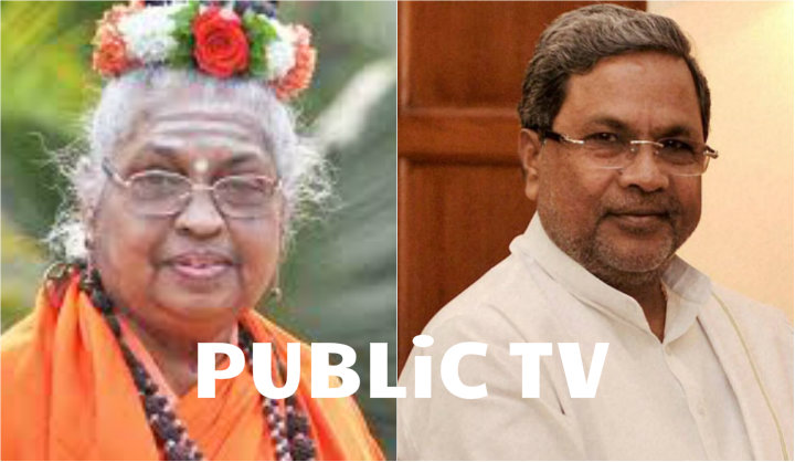 ಲಿಂಗಾಯತರೆಲ್ಲ ಸಿದ್ದರಾಮಯ್ಯ ನೇತೃತ್ವದ ಕಾಂಗ್ರೆಸ್‍ಗೆ ಮತ ಹಾಕಿ -ಮಾತೆ ಮಹಾದೇವಿ ಕರೆ