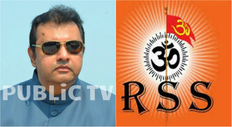 ಉಡುಪಿಯಲ್ಲಿ ಪ್ರಮೋದ್ ಮಧ್ವರಾಜ್ ಕಟ್ಟಿಹಾಕಲು ಆರ್‌ಎಸ್‌ಎಸ್ ಪ್ಲಾನ್!