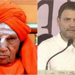 ಸಿದ್ದಗಂಗಾ ಮಠಕ್ಕೆ ಭೇಟಿ ನೀಡಲಿರುವ ರಾಹುಲ್- ಶ್ರೀಗಳ ಜೊತೆ ಪ್ರತ್ಯೇಕ ಧರ್ಮದ ಬಗ್ಗೆ ಚರ್ಚೆ?