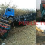 ಲಾರಿ, ಬುಲೆರೋ, ಟಾಟಾ ಏಸ್ ನಡುವೆ ಸರಣಿ ಅಪಘಾತ – ಮೂವರ ದುರ್ಮರಣ