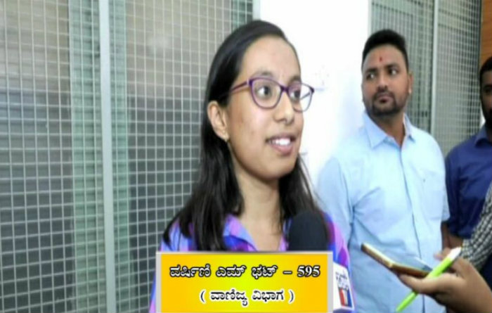 ಮುಂದೆ ಸಿಎ ಮಾಡ್ತೀನಿ, ಜಾಸ್ತಿ ತಲೆಕೆಡಿಸಿಕೊಂಡಿಲ್ಲ: ವಾಣಿಜ್ಯ ಟಾಪರ್ ವರ್ಷಿಣಿ