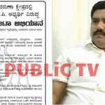ವಿಜಯೇಂದ್ರಗೆ ಟಿಕೆಟ್ ತಪ್ಪಿದ ಎಫೆಕ್ಟ್-ನೋಟಾ ಚಲಾವಣೆ ಅಭಿಯಾನದ ಕರಪತ್ರ ಫುಲ್ ವೈರಲ್