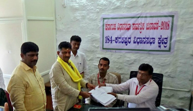 2008ರಲ್ಲಿ 75 ಕೋಟಿ ಇದ್ದ ಡಿಕೆಶಿ ಆಸ್ತಿ ಈಗ 548 ಕೋಟಿ ರೂ.ಗೆ ಏರಿಕೆ!