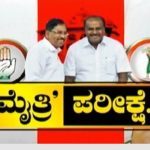 ಬಿಗ್ ಬುಲೆಟಿನ್ 24-05-2018