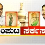 ಬಿಗ್ ಬುಲೆಟಿನ್ 26-05-2018