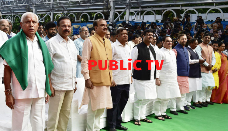 ಬಿಜೆಪಿ ಎಡವಿದ್ದು ಎಲ್ಲಿ? ಪಕ್ಷದ ಮುಂದಿನ ನಡೆ ಏನು?
