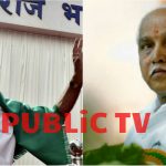 ರಾತ್ರಿಯಿಡೀ ಖಾಸಗಿ ಹೋಟೆಲ್‍ನಲ್ಲಿ ಬಿಎಸ್‍ವೈ ಮೀಟಿಂಗ್-ಬಹುಮತ ಹೇಗೆ ಸಾಬೀತು ಮಾಡ್ತಾರೆ?