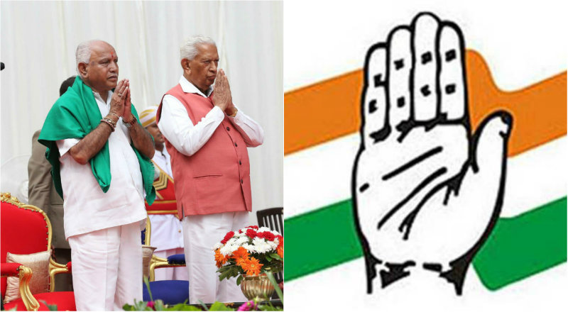 ಬಿಎಸ್‍ವೈ ಪ್ರಮಾಣ ವಚನ: ಗೋವಾ, ಬಿಹಾರ, ಮೇಘಾಲಯ, ಮಣಿಪುರದಲ್ಲಿ ಬಿಜೆಪಿಗೆ ಕಂಪನ!