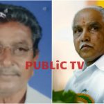 ಬಿಎಸ್‍ವೈ ಸಿಎಂ ಸ್ಥಾನಕ್ಕೆ ರಾಜೀನಾಮೆ- ಹೃದಯಾಘಾತದಿಂದ ಅಭಿಮಾನಿ ಸಾವು