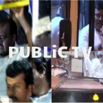 ಕ್ಷಣ ಕ್ಷಣಕ್ಕೂ ಕಾಂಗ್ರೆಸ್ ಜೆಡಿಎಸ್ ಪ್ಲಾನ್ ಚೇಂಜ್- ಏರ್ ಪೋರ್ಟ್ ಟೋಲ್ ಬರುತ್ತಿದ್ದಂತೆ ಬಸ್ ಎಕ್ಸ್ ಚೇಂಜ್