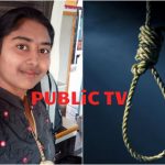 ಗಂಡನ ಚಪಲ, ಹೆಣ್ಣಿನ ಶೋಕಿಯಿಂದ ಬೇಸತ್ತು ಫೇಸ್ ಬುಕ್ ನಲ್ಲಿ ಪೋಸ್ಟ್ ಹಾಕಿ ಗೃಹಿಣಿ ಆತ್ಮಹತ್ಯೆ!