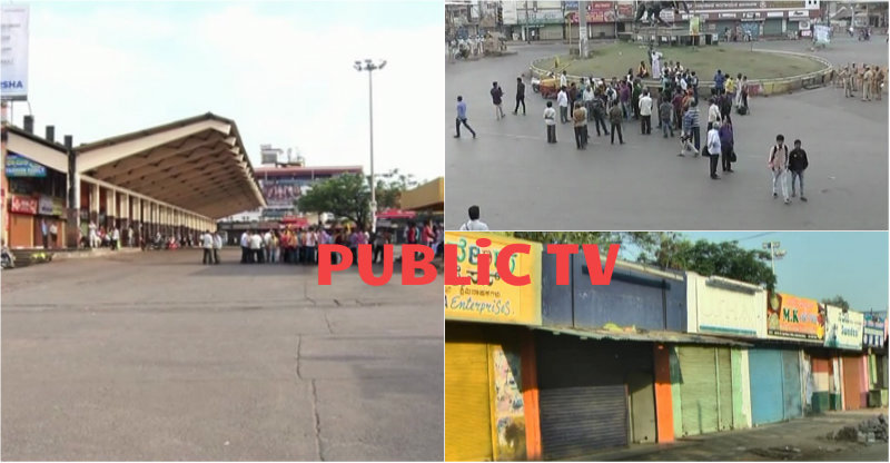 ರೈತರ ಸಾಲಮನ್ನಾ ಮಾಡದ ಕುಮಾರಸ್ವಾಮಿ ವಿರುದ್ಧ ಸಿಟ್ಟು – ಬಿಜೆಪಿಯಿಂದ ಇಂದು ಕರ್ನಾಟಕ ಬಂದ್