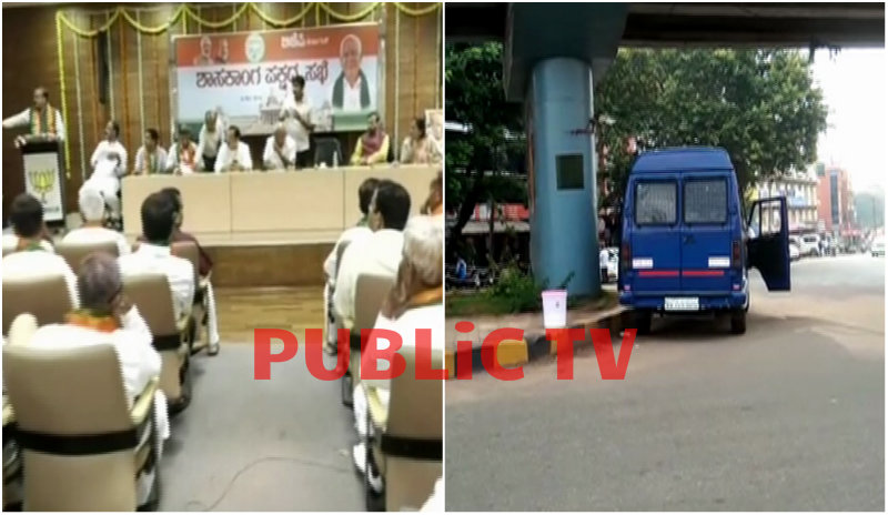 ರಾಜ್ಯಾದ್ಯಂತ ಬಿಜೆಪಿಯಿಂದ ಕರಾಳ ದಿನಾಚರಣೆ – ಮಂಗ್ಳೂರಲ್ಲಿ ನಿಷೇಧಾಜ್ಞೆ ಜಾರಿ