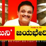 ಕ್ಷೇತ್ರದ ಜನರು ಜಾತಿ, ಧರ್ಮ ನೋಡದೇ ಅಭಿವೃದ್ಧಿಗೆ ಮತ ನೀಡಿದ್ದಾರೆ: ಮುನಿರತ್ನ