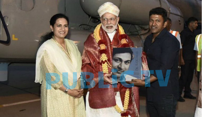 ಮೋದಿಗೆ ರಾಜ್ ಆತ್ಮ ಚರಿತ್ರೆಯನ್ನು ನೀಡಿದ ಪುನೀತ್ ದಂಪತಿ