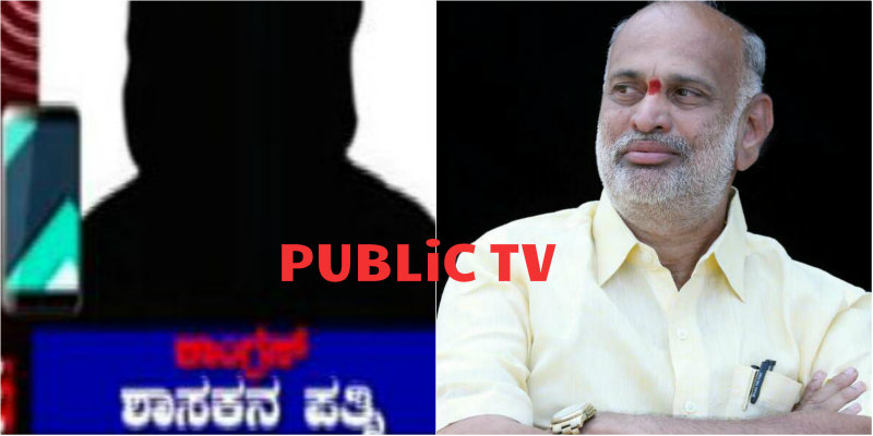 ಬಿಜೆಪಿ ನನ್ನ ಪತ್ನಿಗೆ ಯಾವುದೇ ಆಫರ್ ನೀಡಿಲ್ಲ, ಆಡಿಯೋ ಟೇಪ್ ಫೇಕ್: ಕೈ ಶಾಸಕ ಶಿವರಾಮ್ ಹೆಬ್ಬಾರ್