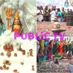 250ಕ್ಕೂ ಹೆಚ್ಚು ಮಹಿಳೆಯರಿಂದ ಸ್ಫಟಿಕಲಿಂಗ, ಲಕ್ಷ ಲಿಂಗ ವಿಶೇಷ ಪೂಜೆ!