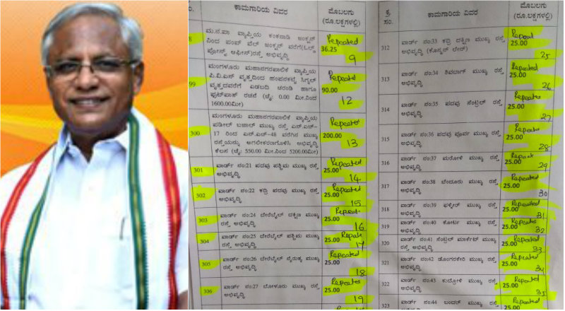 ಬಿಜೆಪಿ ಸಾಧನೆಯನ್ನು ತನ್ನ ಸಾಧನೆ ಎಂದು ಬಿಂಬಿಸಿ ನಗೆಪಾಟಲಿಗೀಡಾದ ಮಂಗಳೂರು ಕೈ ಶಾಸಕ ಲೋಬೋ