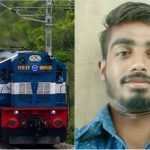 ರೈಲಿಗೆ ತಲೆಕೊಟ್ಟು ಆತ್ಮಹತ್ಯೆ ಮಾಡಿಕೊಂಡ ಯುವಕ