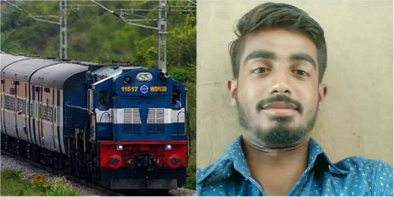 ರೈಲಿಗೆ ತಲೆಕೊಟ್ಟು ಆತ್ಮಹತ್ಯೆ ಮಾಡಿಕೊಂಡ ಯುವಕ