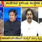 ಬಿಗ್ ಬುಲೆಟಿನ್ | 04-08-2018