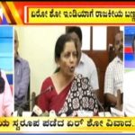 ಬಿಗ್ ಬುಲೆಟಿನ್ | 13-08-2018