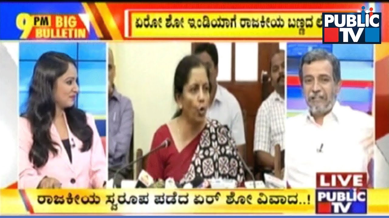 ಬಿಗ್ ಬುಲೆಟಿನ್ | 13-08-2018