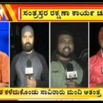 ಬಿಗ್ ಬುಲೆಟಿನ್ 21-08-2018