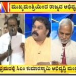 ಬಿಗ್ ಬುಲೆಟಿನ್ | 30-08-2018