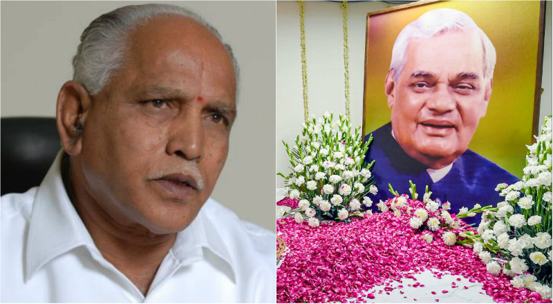 ಅಟಲ್ ಚಿತಾಭಸ್ಮ ಕರ್ನಾಟಕದ 7 ನದಿಗಳಲ್ಲಿ ವಿಸರ್ಜನೆ: ಬಿಎಸ್‍ವೈ