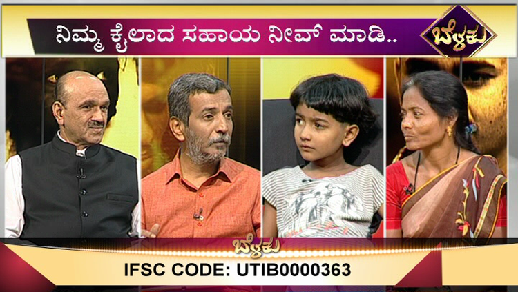 ದೃಷ್ಟಿ ಕಳೆದುಕೊಂಡ ಬಾಲಕಿಯ ಕಣ್ಣಿನ ಆಪರೇಷನ್ ಗೆ ಬೇಕಿದೆ ಸಹಾಯ
