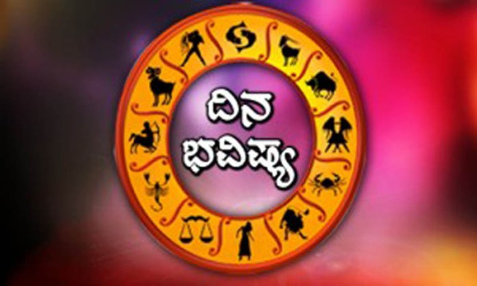 ದಿನಭವಿಷ್ಯ: 25-08-2018