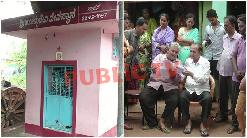 ಲಕ್ಷಾಂತರ ಬೆಲೆ ಬಾಳುವ ಭೂಮಿಯನ್ನ ದೇವಾಸ್ಥಾನಕ್ಕೆ ದಾನ ಮಾಡಿದ್ರು