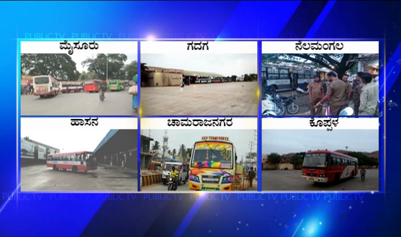 ಮೋಟಾರು ವಾಹನ ಮಸೂದೆ ವಿರುದ್ಧ ಮುಷ್ಕರ- ರಾಜ್ಯಾದ್ಯಂತ ಬಂದ್‍ಗೆ ಪ್ರತಿಕ್ರಿಯೆ ಹೇಗಿದೆ? ಇಲ್ಲಿದೆ ಸಂಪೂರ್ಣ ಮಾಹಿತಿ