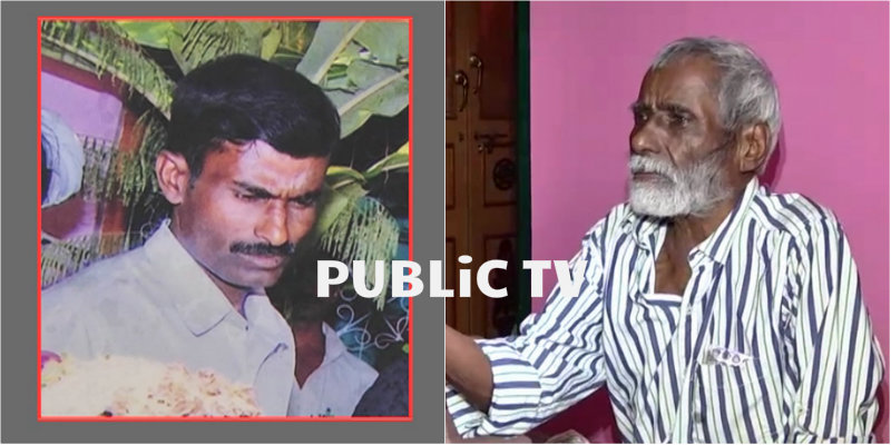 ತಂದೆ ಬದುಕಿರುವಾಗಲೇ ನಕಲಿ ಮರಣ ಪತ್ರ ಸೃಷ್ಟಿಸಿದ ಪಾಪಿ ಪುತ್ರ