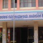 ಮೀಟರ್ ಬಡ್ಡಿವ್ಯವಹಾರ ಮಾಡುತ್ತಾ ಶಾಲೆಗೆ ಬಾರದ ಶಿಕ್ಷಕನ ವಿರುದ್ಧ ಪ್ರತಿಭಟನೆ!