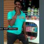 ಹೊಸ ಬ್ಲೇಡ್ ಕೊಟ್ರೆ ಜಗಿದು ಚೂರು ಚೂರು ಮಡ್ತಾನೆ ಕೊಪ್ಪಳದ ವ್ಯಕ್ತಿ